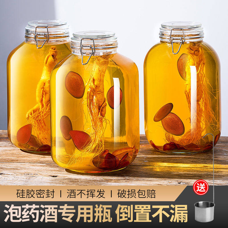 泡酒玻璃瓶高档密封酒坛子人参鹿茸存药酒专用瓶装酒容器空瓶