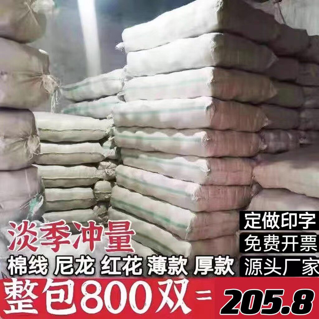 手套劳保耐磨工作整包加厚尼龙手套工人防护棉线手套大包劳保手套
