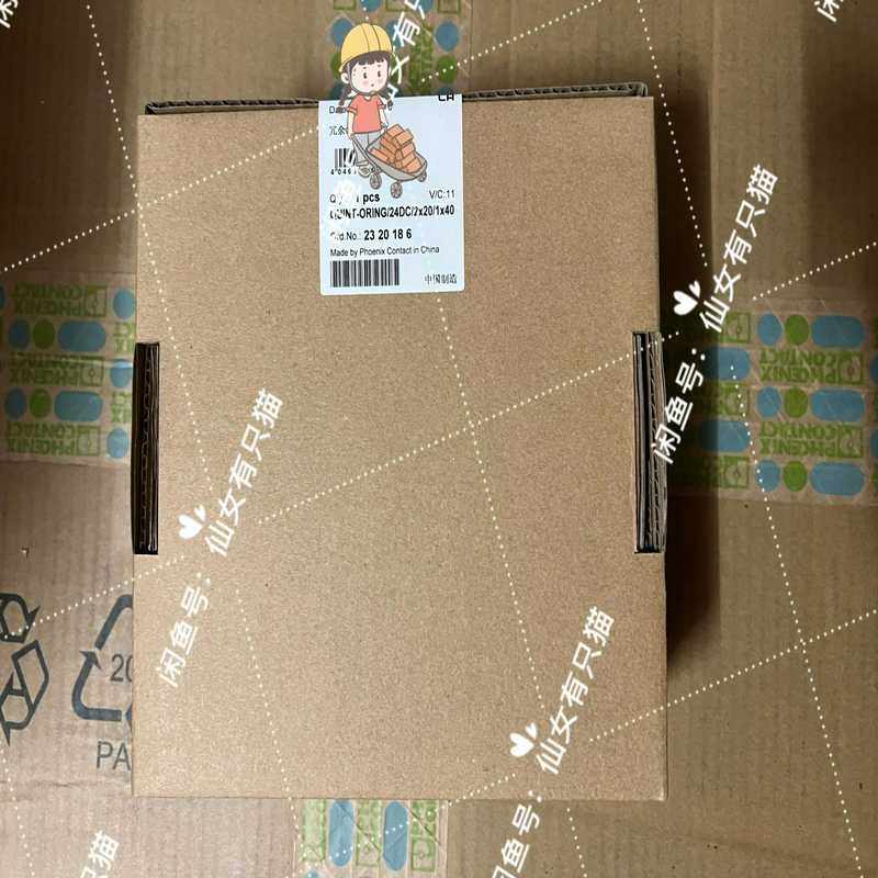 2320186QUINT-ORING/24DC/2X20/询价,3C数码配件,其它配件,淘宝优惠券,粉丝福利购,淘宝优惠卷