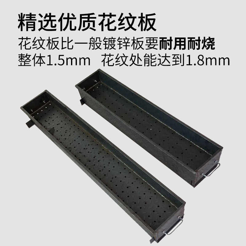 包邮加厚加长用摆摊木炭烧烤炉子木碳烤羊肉串炉子烧烤箱烧