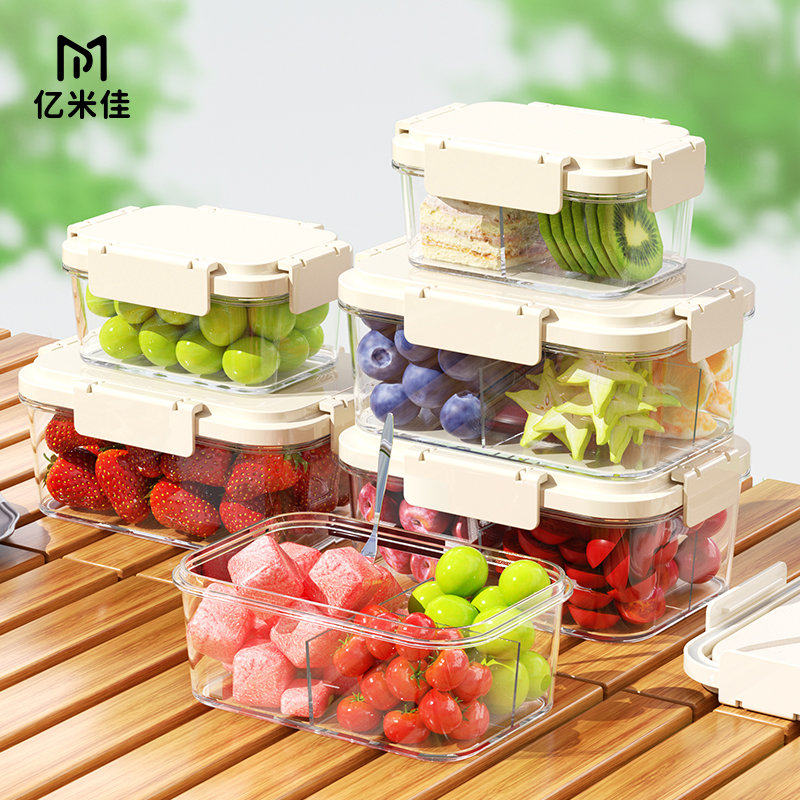 水果保鲜盒带冰盒叉子分格带盖户外露营便携野餐盒密封移动小