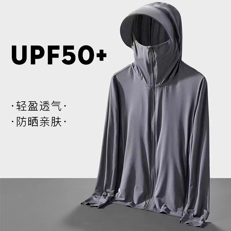 。夏季新款防晒衣男款防紫外线透气遮阳帽防晒服户外钓鱼速干外套