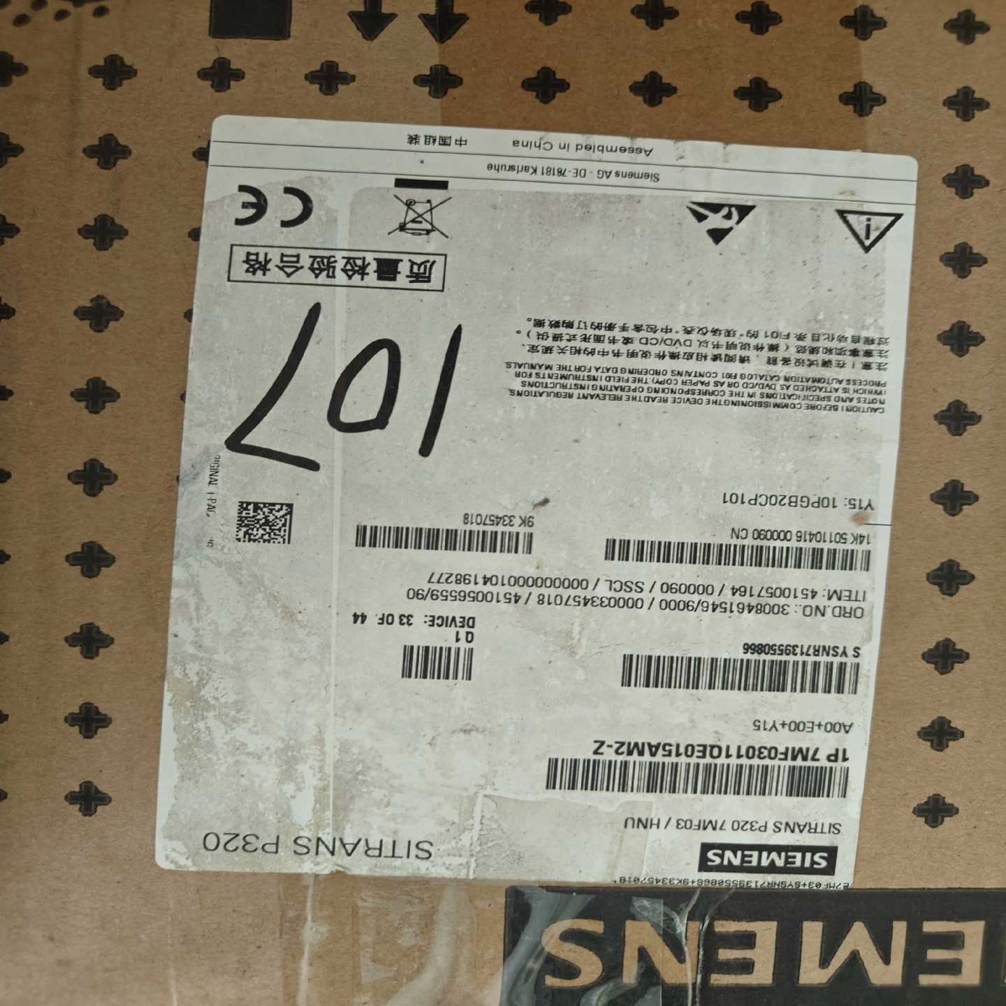 7MF0300-1QD01-5AF1-Z-A00【博航商行】