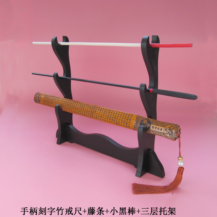 藤条教鞭教师树脂弹力小黑棒弟子规竹戒尺三层托架套装家教SP