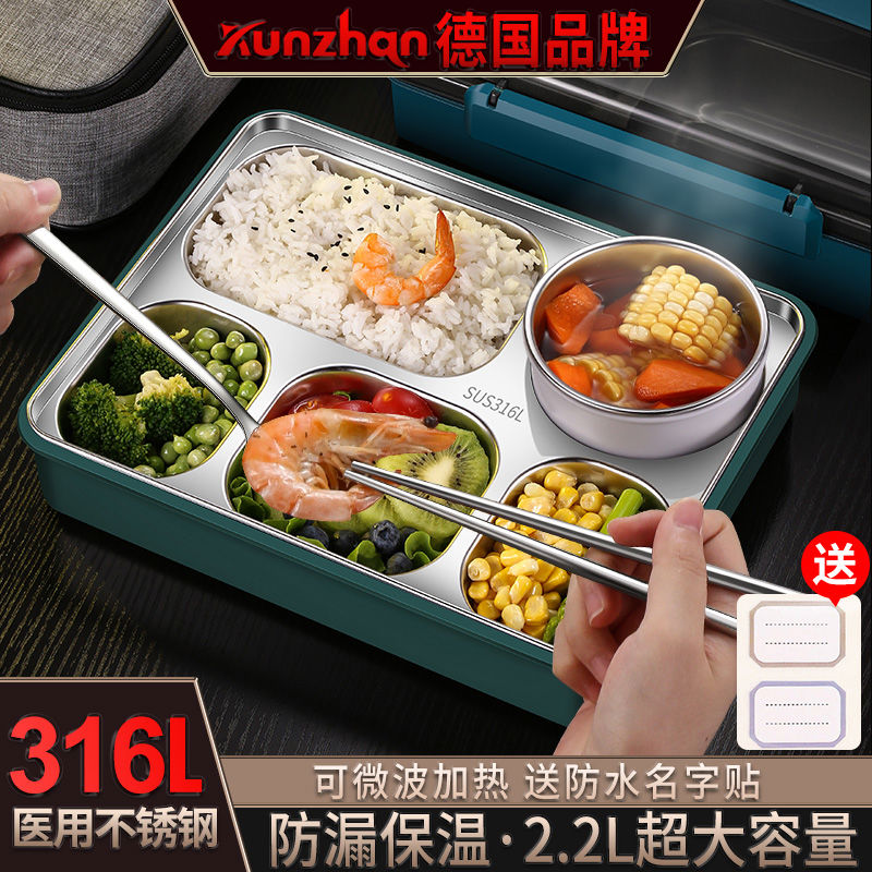 德国kunzhan316不锈钢饭盒大容量分隔型学生上班族食堂便当盒