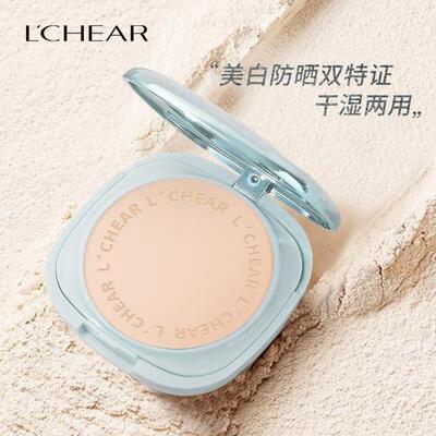 蕾琪定妆防水防汗遮瑕防晒粉饼学生原装正品干湿两用【T】