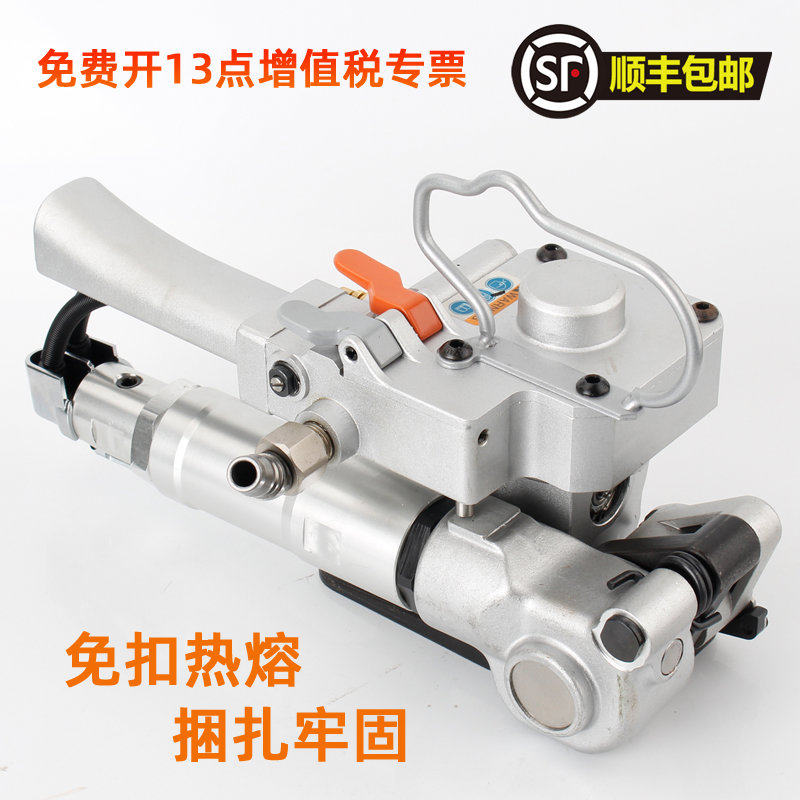 手提式热熔气动塑钢带打包机pet免扣式全自动捆扎机PP通用型粘接
