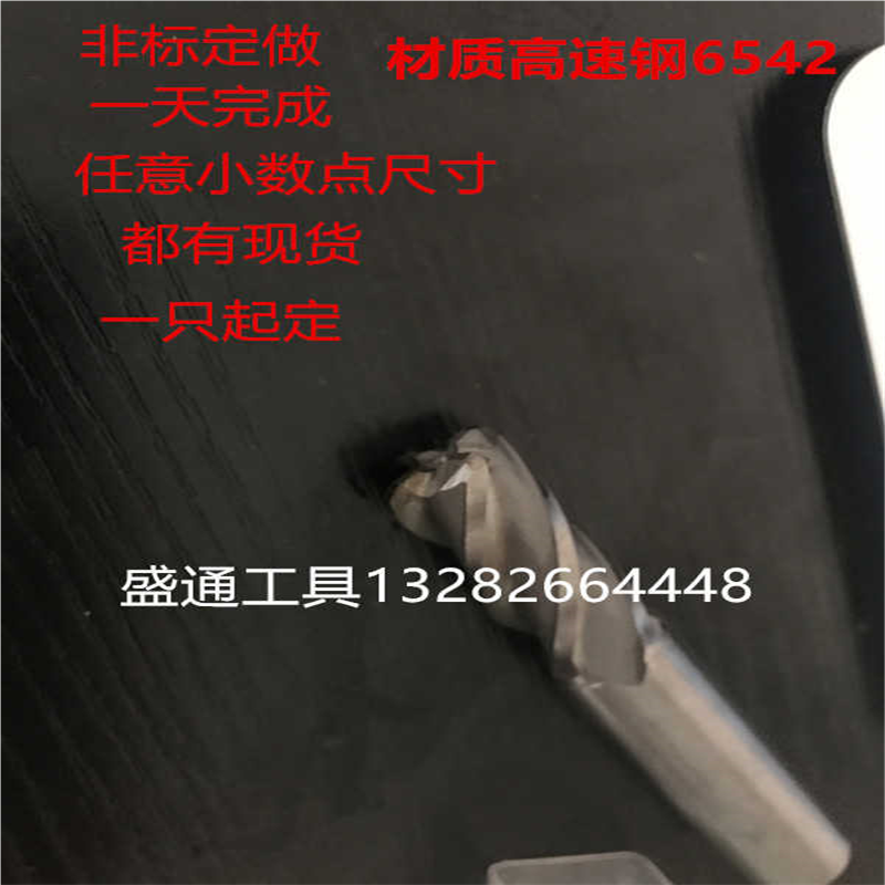 圆鼻铣刀21R0.5 21R1 21R1.5 21R2 21R3 21R4 21R5 21R6带R角