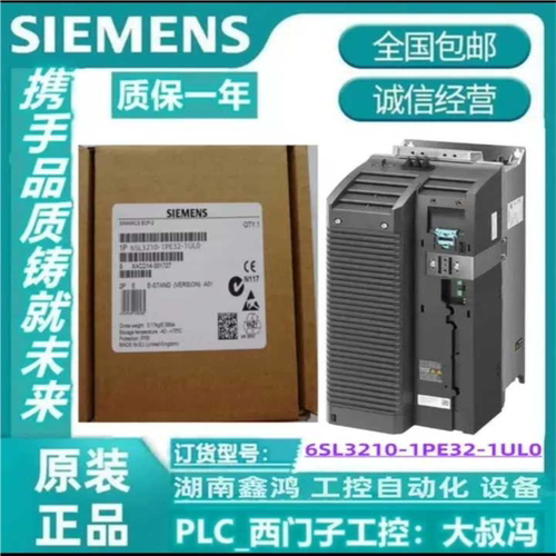 议~德国G120变频器功率模块PM240-26SL32