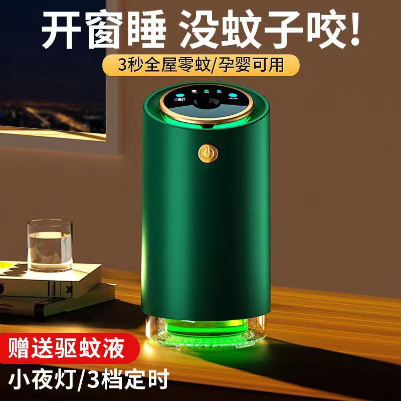 电蚊香液家用驱蚊神器室内毒味婴儿孕妇灭蚊器防蚊子儿童