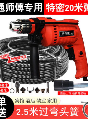 电动管道疏通机器专业疏通下水道工具马桶疏通非神器特密加粗