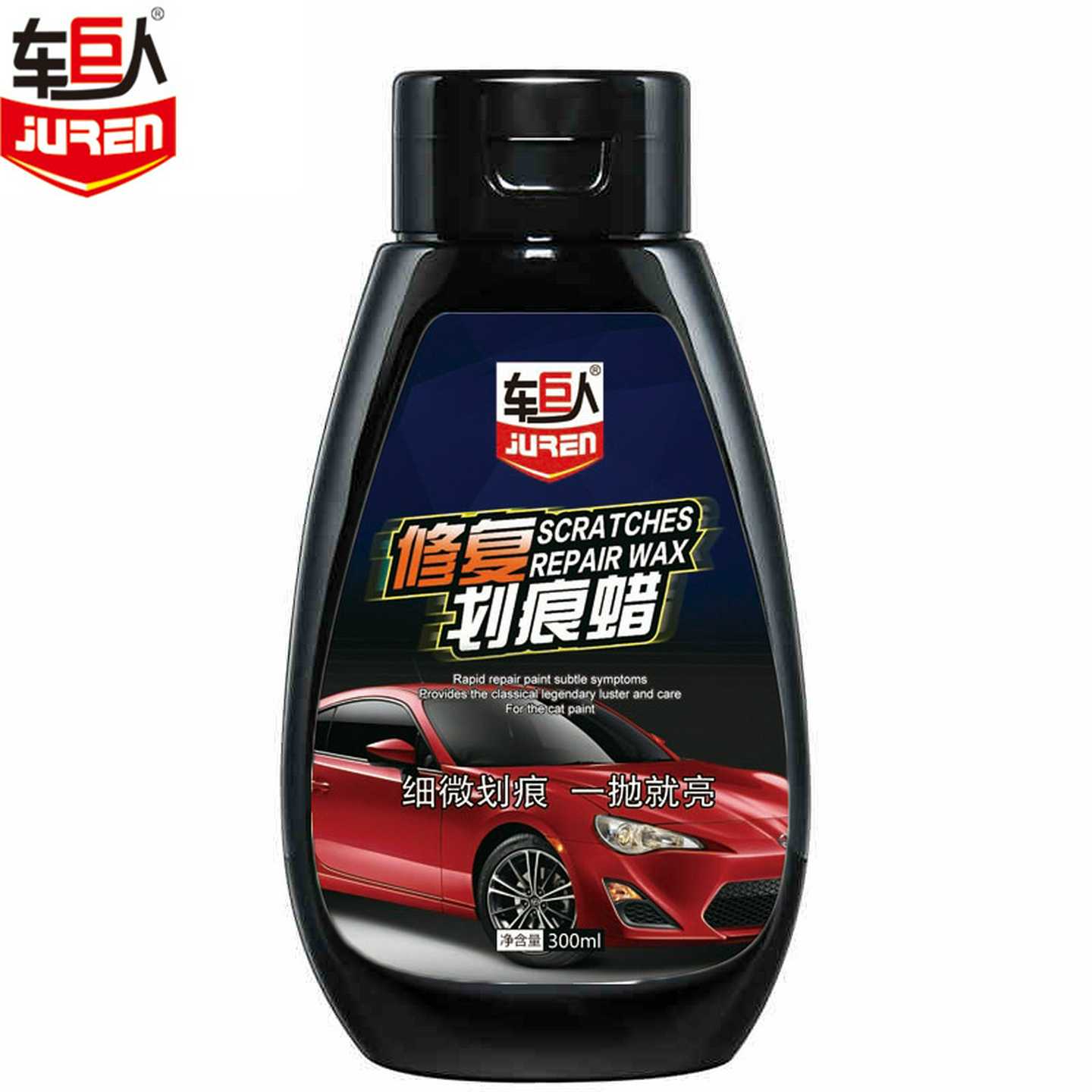 汽划痕蜡 刮痕新去污养护蜡 上光抛光蜡汽打蜡