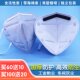 KN95防尘口罩工业粉尘车间木工装 修灰尘雾霾口鼻罩透气男女冬