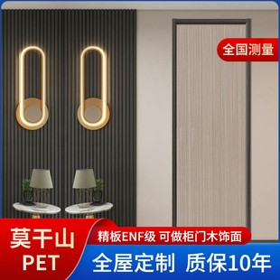 实木复合多层板免漆门房门轻奢烤漆酒店隔音木质防火门工程平开门