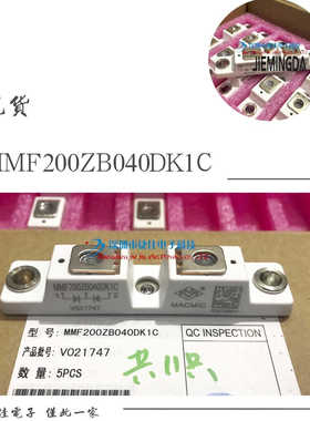 MMF200ZB040DK1B MMF200ZB040DK1C MMF300Y060DK1 MMF400Y040D