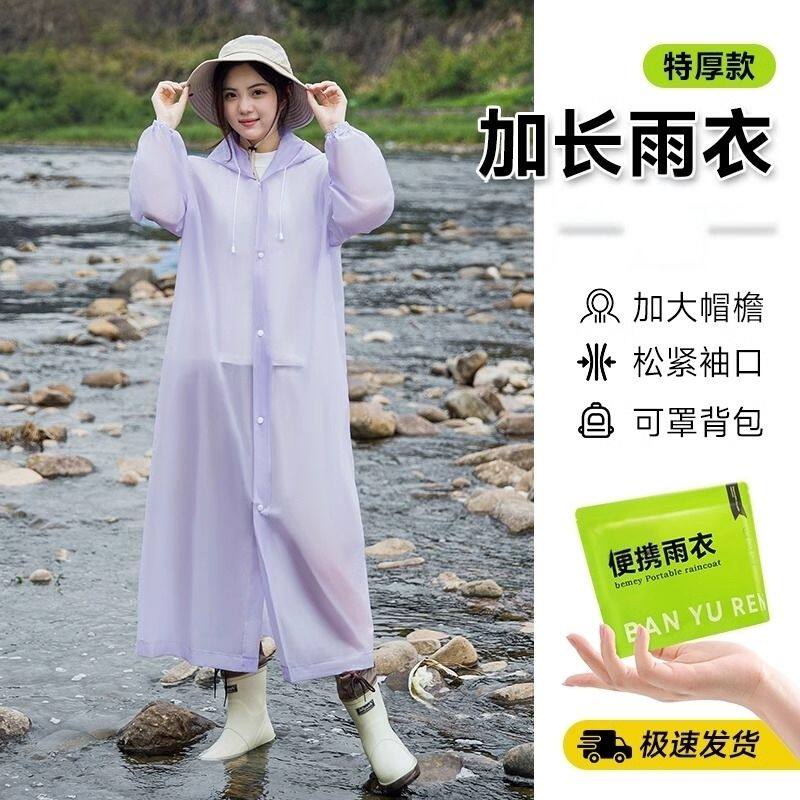 一次性雨衣成人加厚户外登山徒步雨披长款全身防暴情侣雨便携
