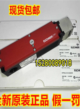 105150 STA1A-538A024MFC2243 德国EUCHNER开关STAIA-4131A议价