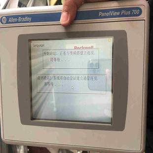 成色新 议 T7C4D7 2711P 功能包 AB罗克韦尔