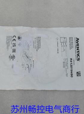 隆兴*现货销售*全新AVENTICS安沃驰感测器 R412019490 现货*