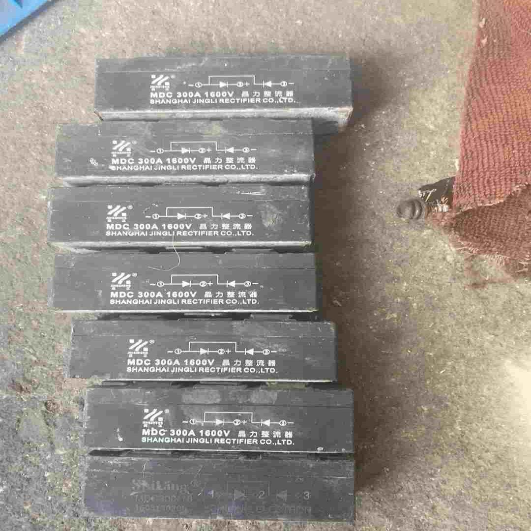 (询价)mdc300a1600 ，实物拍摄，功能包好,3C数码配件,其它配件,淘宝优惠券,粉丝福利购,淘宝优惠卷