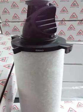 **DH多米尼克滤芯040 045 050 055AO AA AX ACS AAR高效除油水O