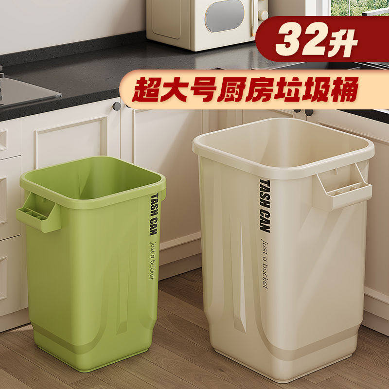 厨房垃圾桶专用大容量超大号家用卫生间客厅用厨余高颜值不弯腰
