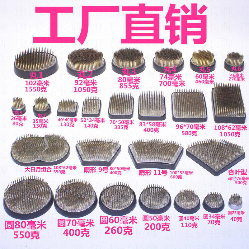 剑山插花插花工具日式台式插花底座专业铜针插花器插花固定神器