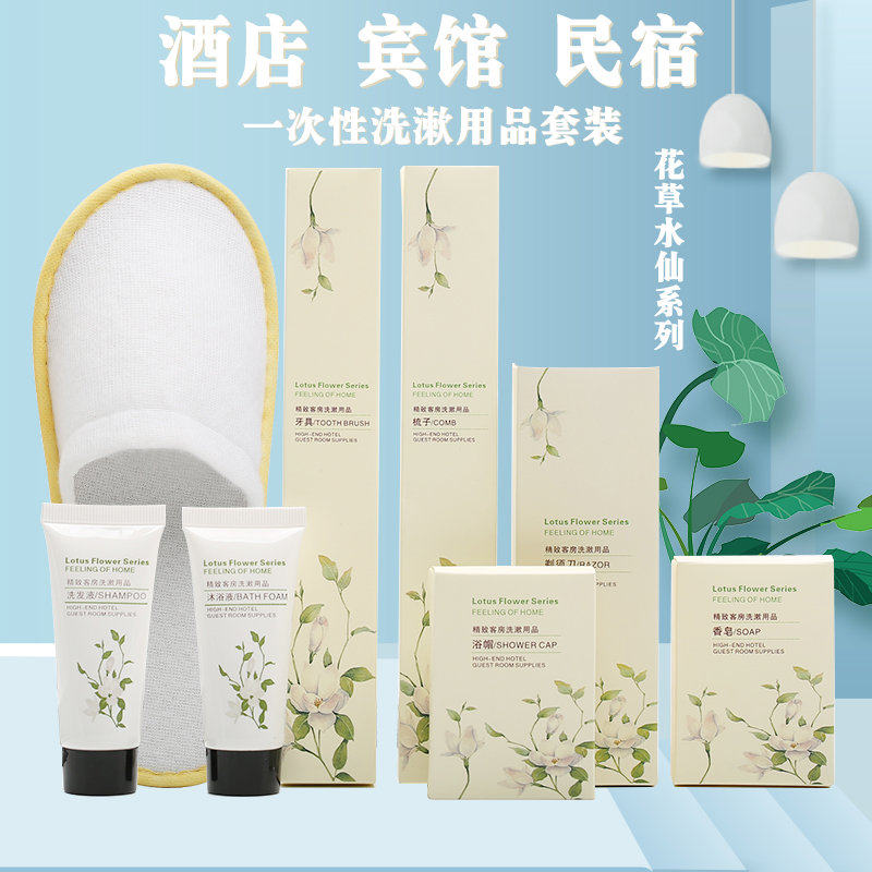酒店一次性洗漱用高档宾馆民宿牙刷牙膏套装秸秆牙具竹炭软