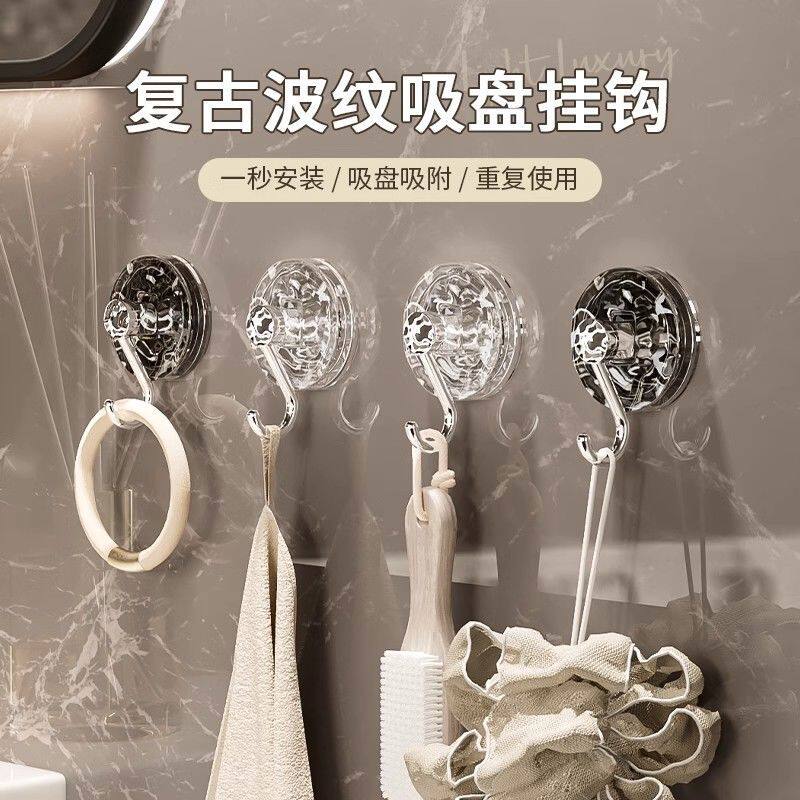 贝凯吸盘挂钩免打孔浴室痕真空强粘胶卫生间贴墙承重毛巾粘