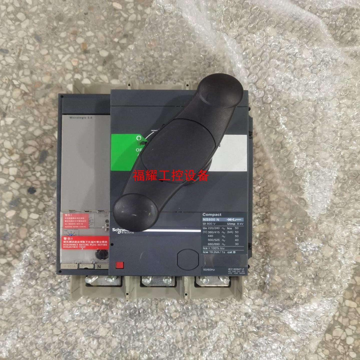 塑壳断路器NS800N 3P 800A NS1000N【询价】