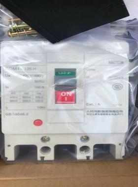 原包装 人民集团rdm1 带220v分励脱扣~询价