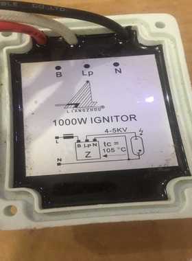LIANGZHOU 1000W IGNITOR【侨报商行】