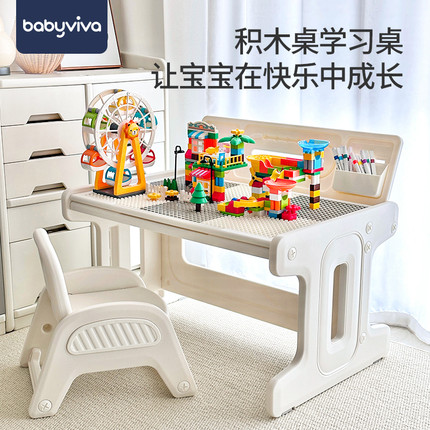 babyviva儿童多功能积木桌子大颗粒益智拼装玩具桌男孩女孩游戏桌