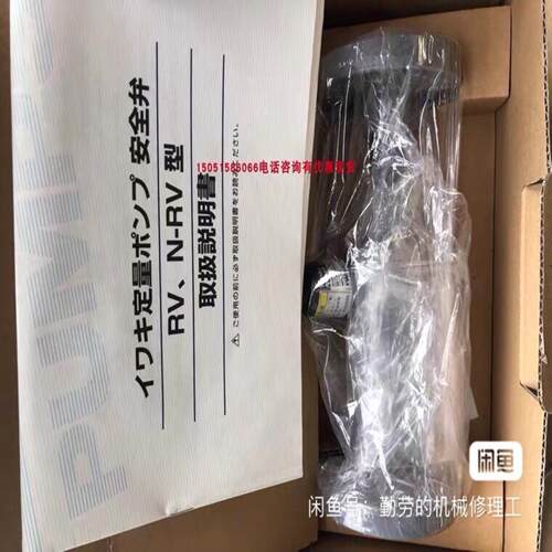 IWAKI安全阀BV-1PV-15~询价
