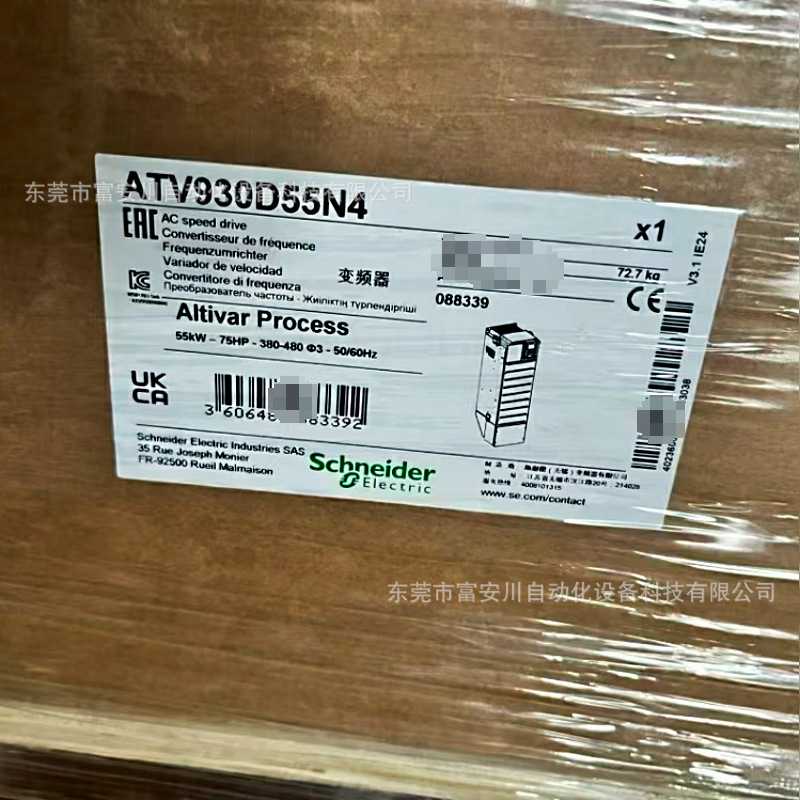 ATV930D55N4全新原装SCHNEIDJER变频器库存现货议价出售