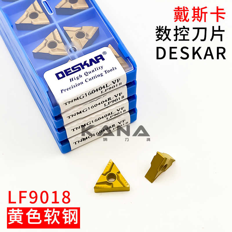 DESKAR戴斯卡 数控刀片 TNMG160404 R-VF TNMG160408 L-VF LF90
