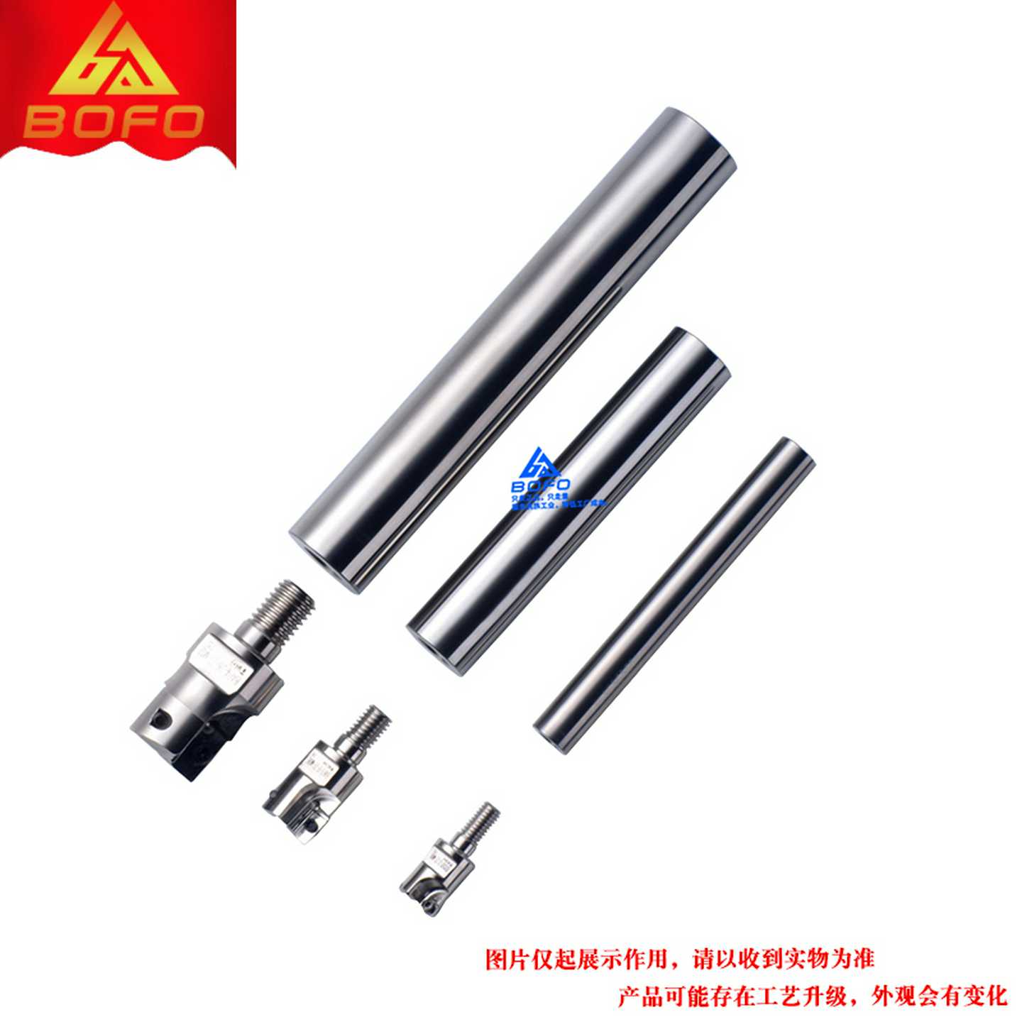 锁牙钨钢铣刀杆可换头 MFT -15.6/16/19/20 -100/200/300 -M8/M