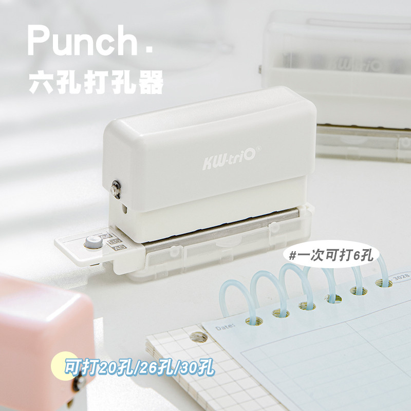 三年二班六孔打孔器活页本多孔打孔机a4手账考研纸张装订机打