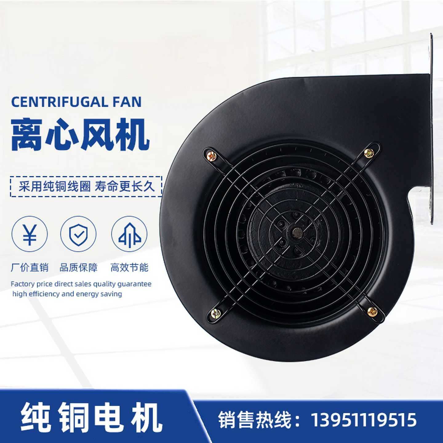 130/150AQW2WYD4/D5/S5-2/3B 离心风机 苏州昆迈动力科技有限