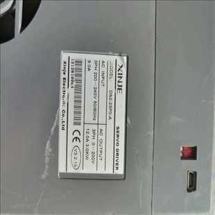 信捷DS2 联系 23P0 用得上 A驱动 询价