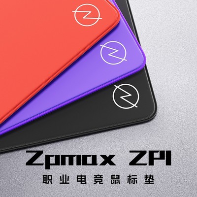 Zpmax准枪ZP1控制型鼠标垫 FPS电竞鼠标垫 适用于CS2 无畏契约 CF
