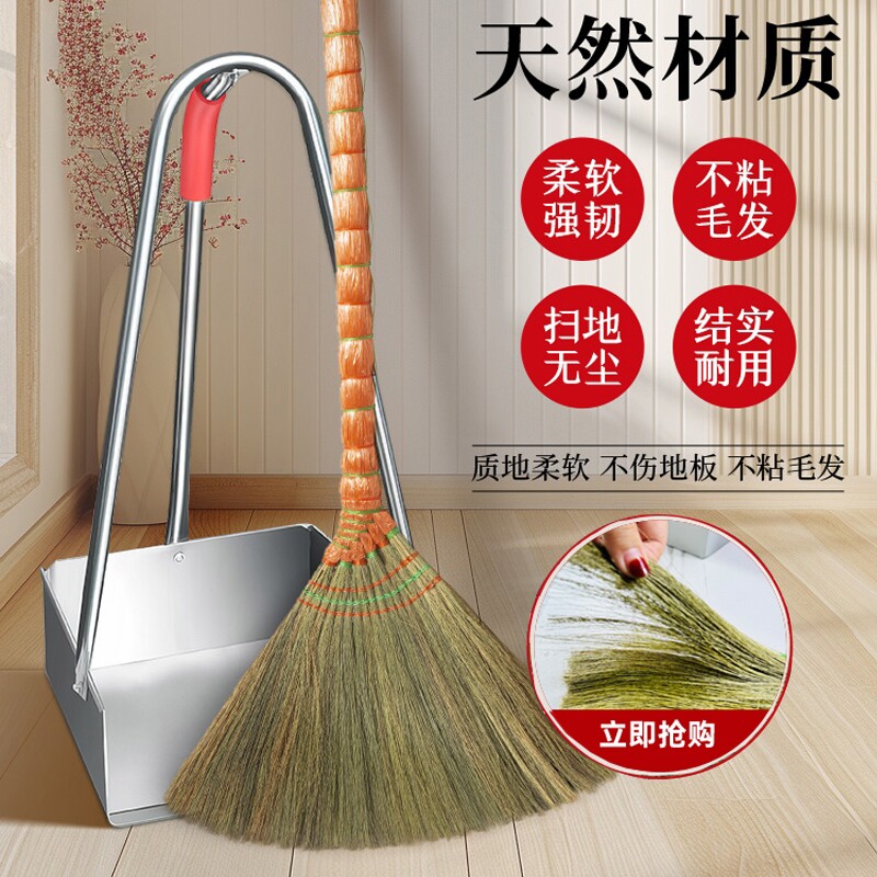 扫把簸箕套装家用不锈钢铁皮垃圾铲物业工厂学校扫地扫把笤帚灰斗