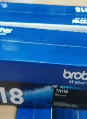 行货未开封 兄弟 Brother TN118粉盒~询价