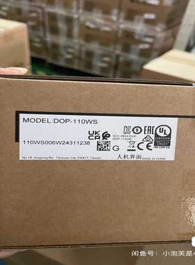 触摸屏DOP-107DV+DOP-110WS+D~询价