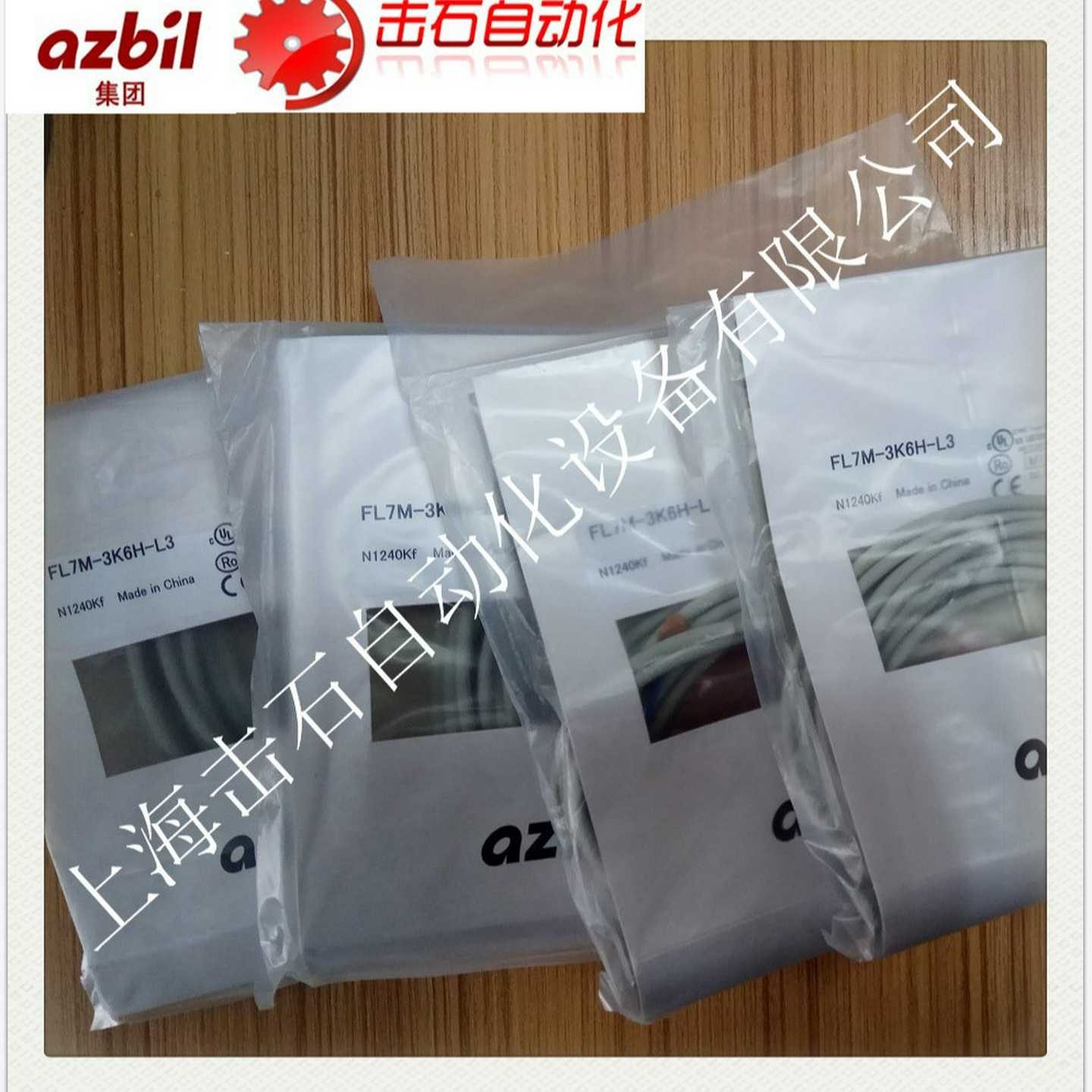 销售azbil山武接近开关FL7fM-2J6HD-CN03
