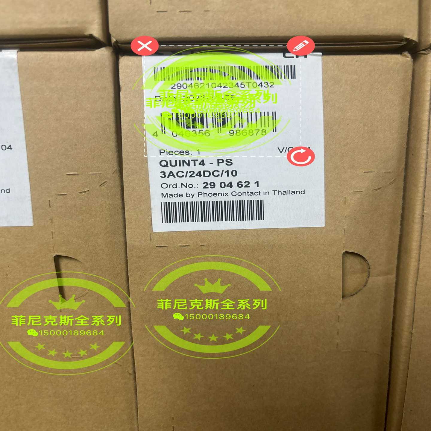 询价~QUINT4-PS/3AC/24DC/10 2904621