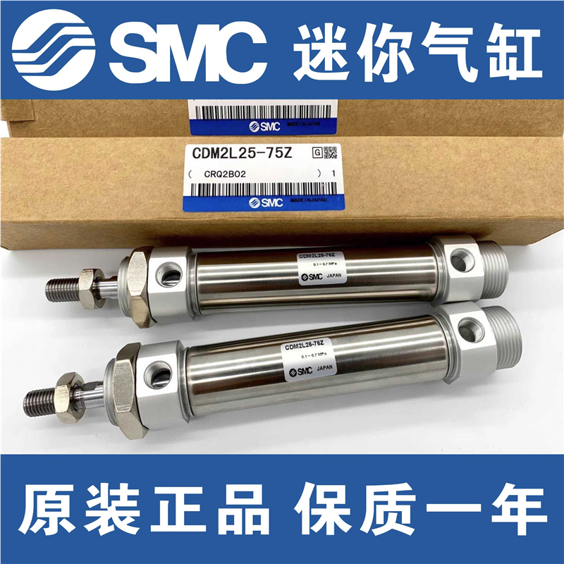 SMC气缸CDM2E20-25Z CDM2E25-50Z CDM2E32-75Z CDM2E40-100Z-15
