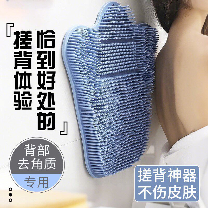 搓背神器后背浴室不求人洗澡刷搓澡强力搓脚垫子洗脚按摩沐浴背部
