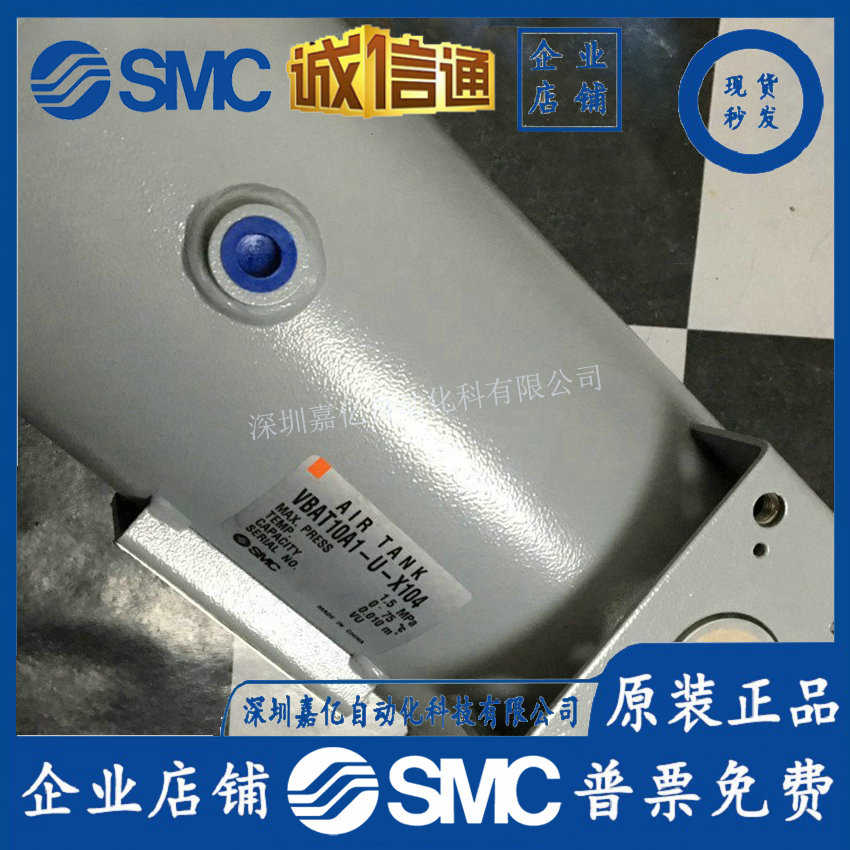 SMC VBAT05A1-U-X104/10A-02/10A-02GN/11A-02/10A1-U-X104/20/