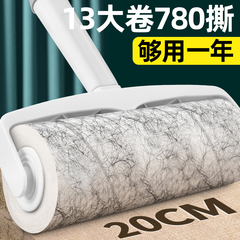 粘毛器滚筒强力粘毛神器除毛黏毛衣服沾毛滚撕纸可撕式纸去毛滚刷